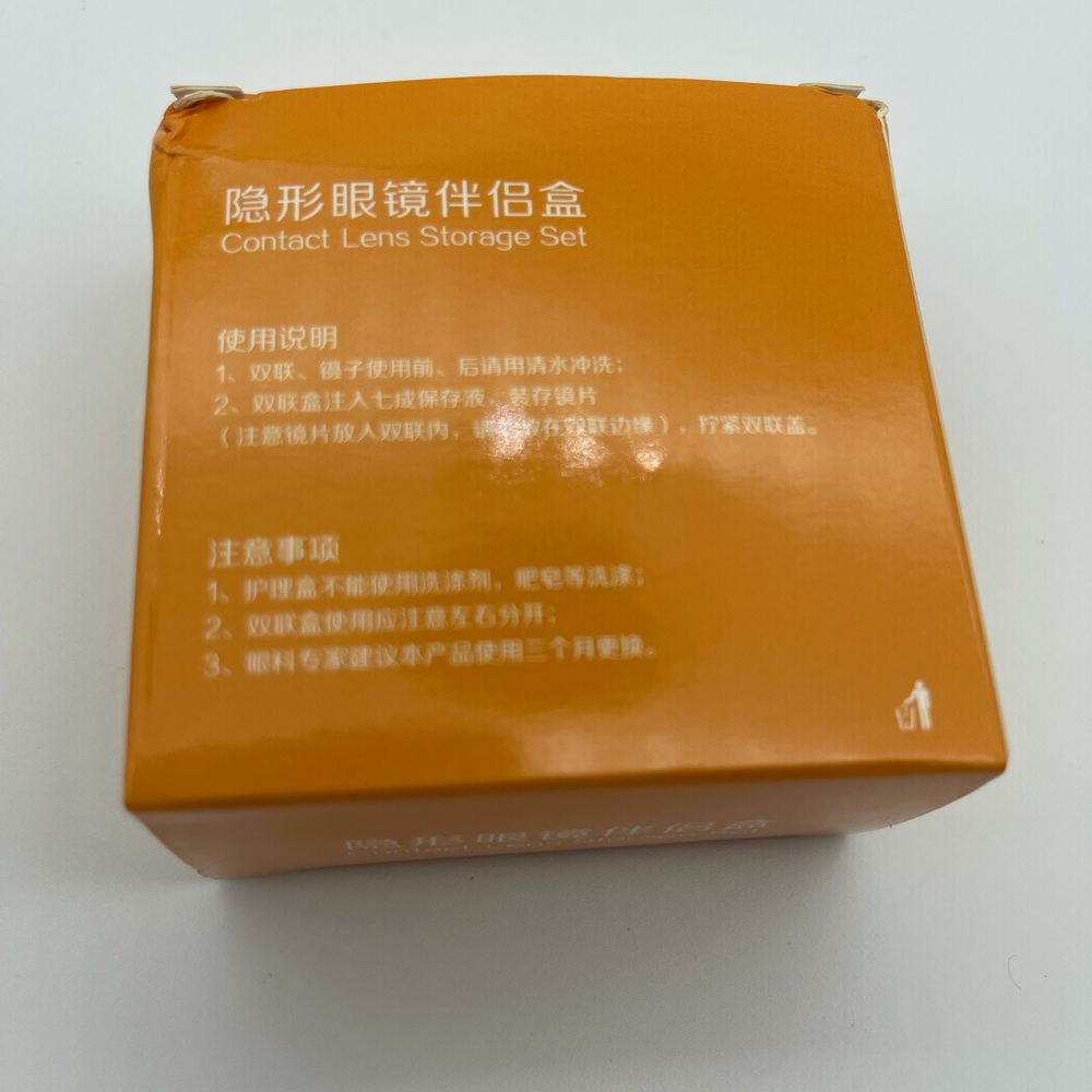 LINE Friends Style Contact Lense Travel Case - Sally the Duck - Picture 8 of 10